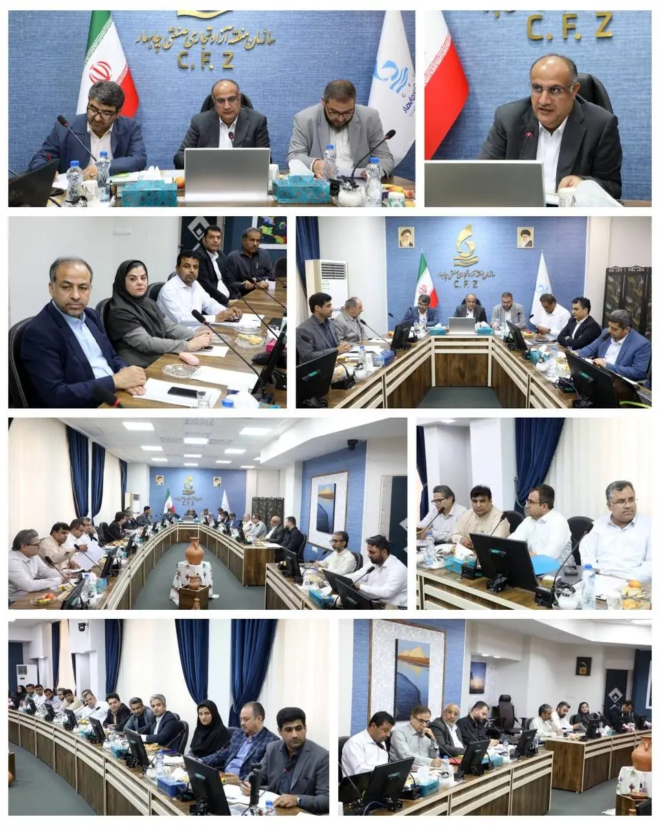 برگزاری نشست تعیین تکلیف اراضی الحاقی منطقه آزاد تجاری–صنعتی چابهار