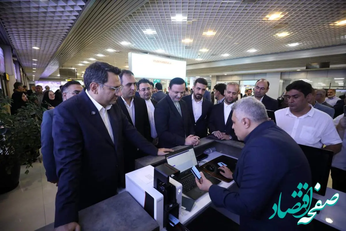 دفاتر خدمات هوشمند مناطق آزاد به ایستگاه سوم رسید