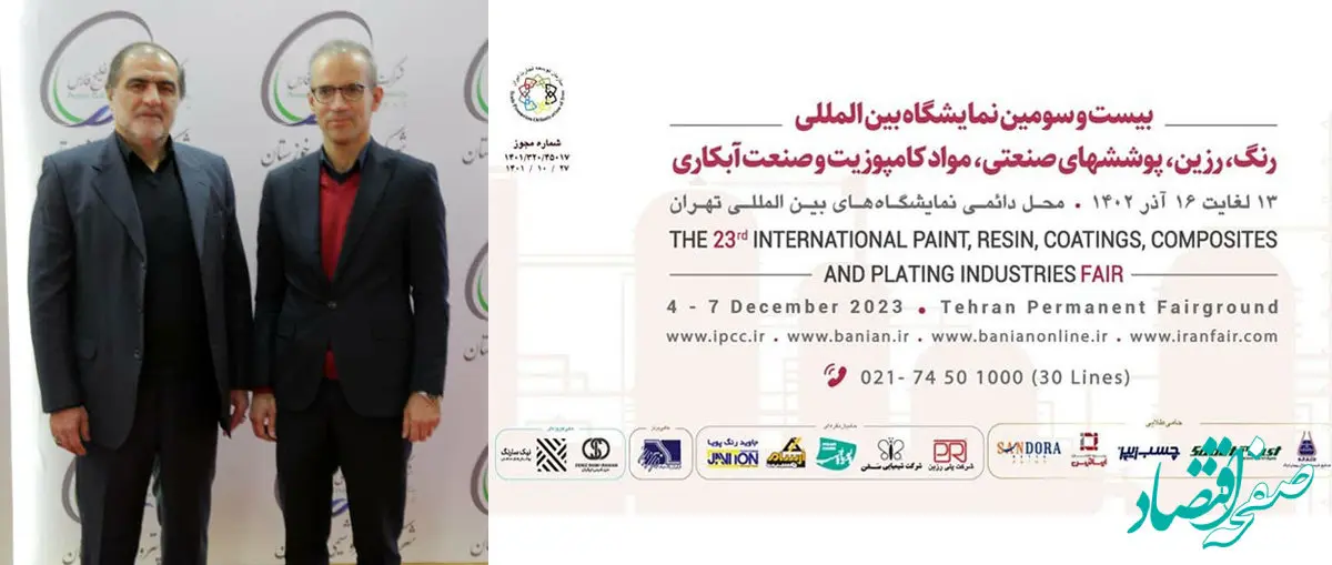 تفاهم نامه همکاری شرکت پتروشیمی خوزستان با شرکت پارک‌های پتروشیمی افق خلیج فارس