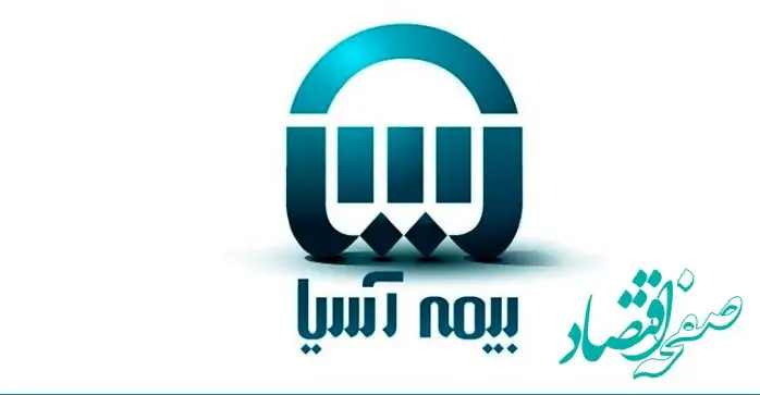 نگاهی به کارنامه ۶ ماهه اول ۱۴۰۳ بیمه آسیا