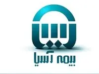 نگاهی به کارنامه ۶ ماهه اول ۱۴۰۳ بیمه آسیا
