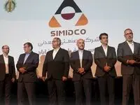 تندیس سیمین یک ستاره به سیمیدکو اهدا شد