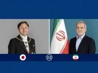 پیام مهم امپراطور ژاپن به ملت ایران