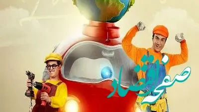 دانلود تمام قسمت های سریال لالایی با بازی داریوش فرضیایی