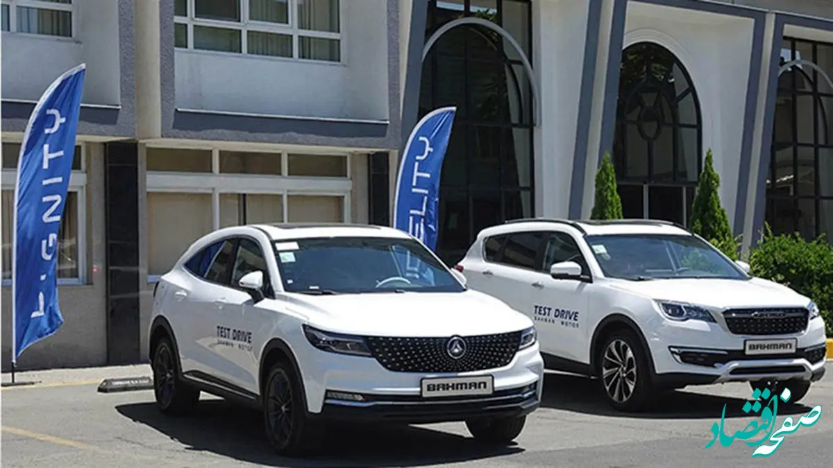 گروه بهمن باز هم جایگاه اول رتبه بندی خدمات پس از فروش را کسب کرد