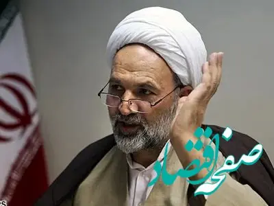 ساخت مسکن کوچک متراژ منع شرعی ندارد