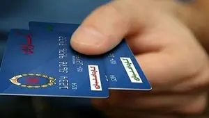 خبر مهم از واریز کالابرگ الکترونیکی دهک‌های ۴ تا ۷ ( امروز پنجشنبه ۱۹ تیر ۱۴۰۴ ) 