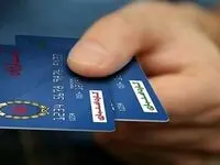 خبر مهم از واریز کالابرگ الکترونیکی دهک‌های ۴ تا ۷ ( امروز پنجشنبه ۱۹ تیر ۱۴۰۴ ) 