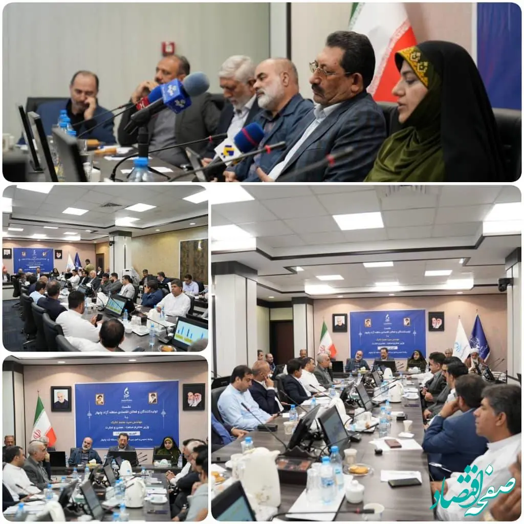 در جریان سفر وزیر صمت به چابهار انجام شد/ برنامه‌های وزیر از بازدید طرح‌های تولیدی تا نشست با فعالان اقتصادی