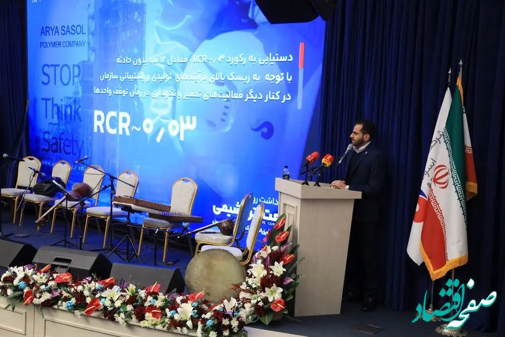 ثبت رکورد تازه تولید و فروش در پلیمر آریاساسول