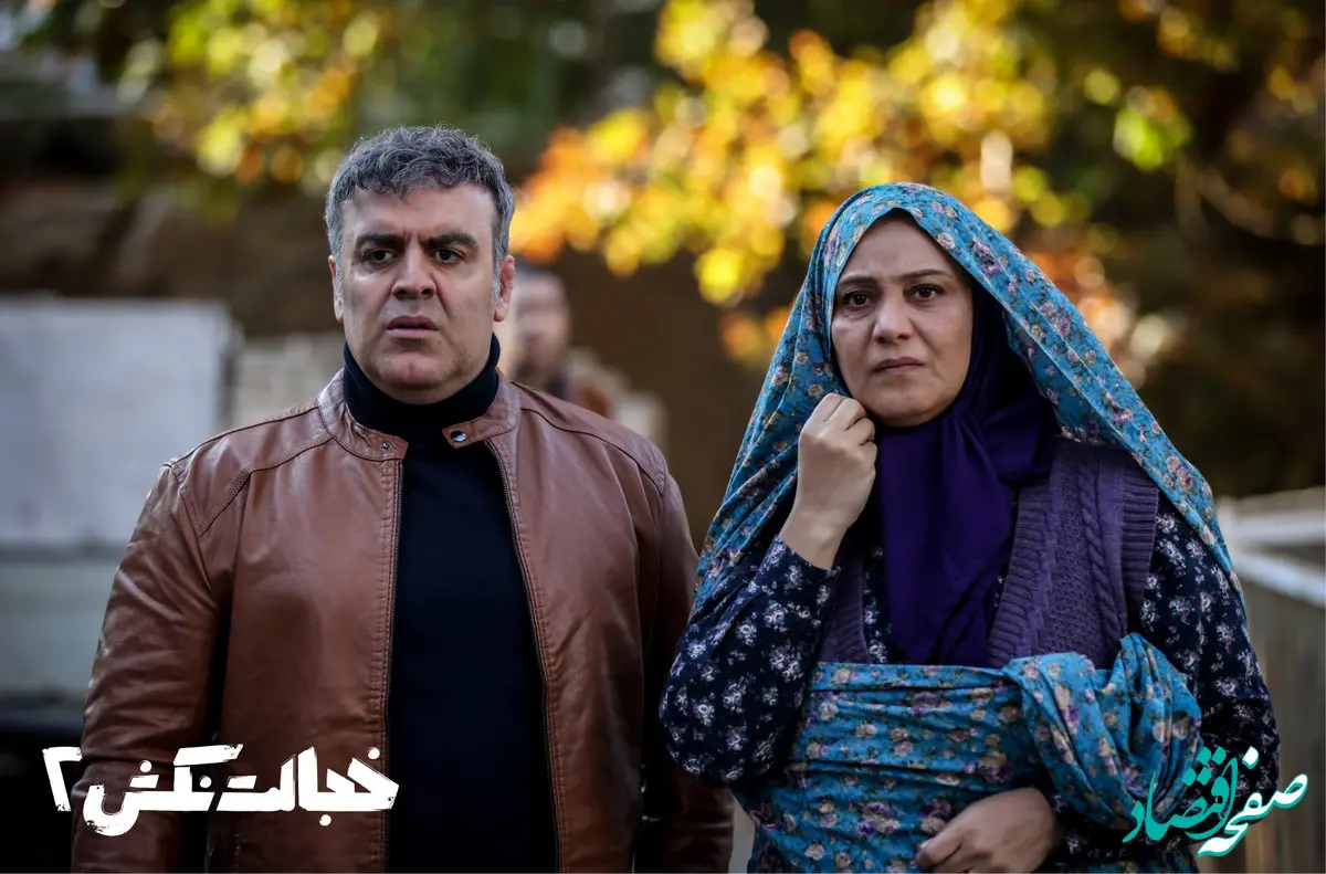 لینک دانلود سریال خجالت نکش۲ قسمت چهارم