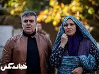 لینک دانلود سریال خجالت نکش۲ قسمت چهارم