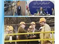 بازدید رئیس هیات عامل ایمیدرو از مجتمع صنعتی چادرملو  