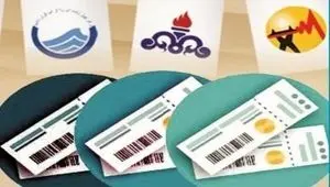 آب، برق و گاز رسما ارزان می‌شود