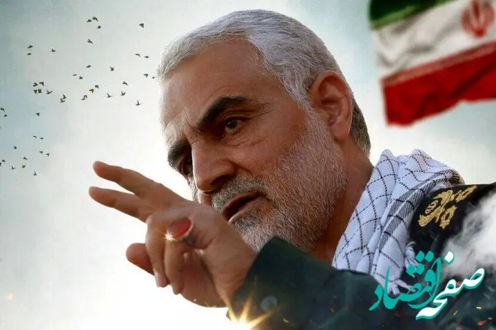 بیانیه سازمان تأمین‌اجتماعی در محکومیت حمله تروریستی کرمان