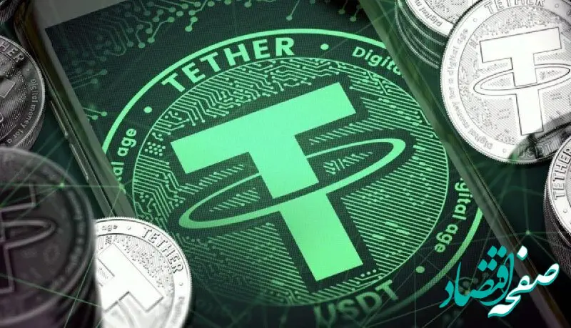 قیمت دلار تتر امروز سه‌شنبه ۵ فروردین ۱۴۰۴ 
