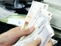 یک خبر ظهرگاهی از تاریخ دقیق واریز مستمری مددجویان بانک رفاه 