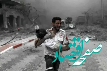 دنیا در شوک بمباران بیمارستان المعمدانی غزه