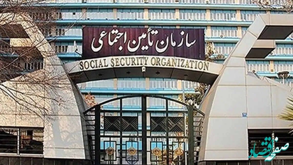 یک خبر مهم از سازمان تامین اجتماعی | شاغلانی که کارفرمایان لیست بیمه‌شان را ارسال نمی‌کنند، شناسایی می شوند