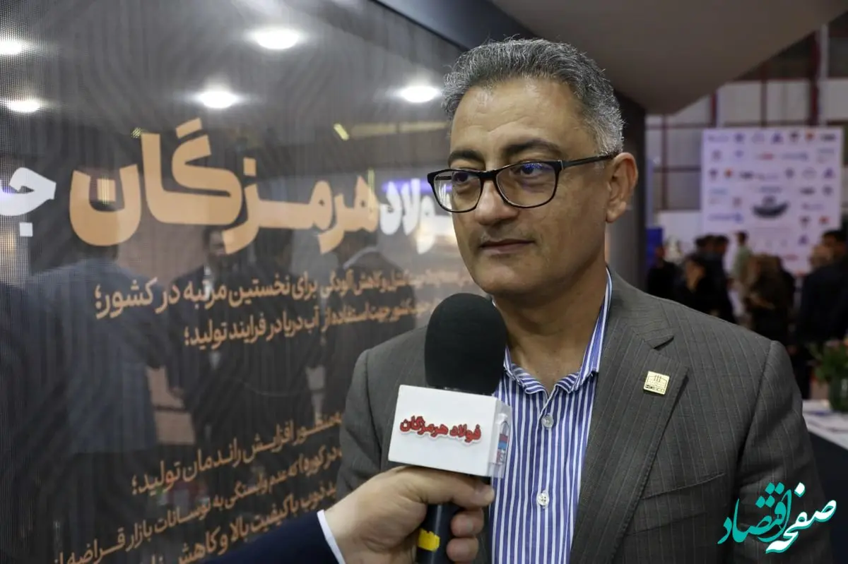 معاون بهره‌برداری فولاد هرمزگان خبر داد: برنامه‌ریزی برای عبور از ظرفیت اسمی تولید در سال ۱۴۰۴