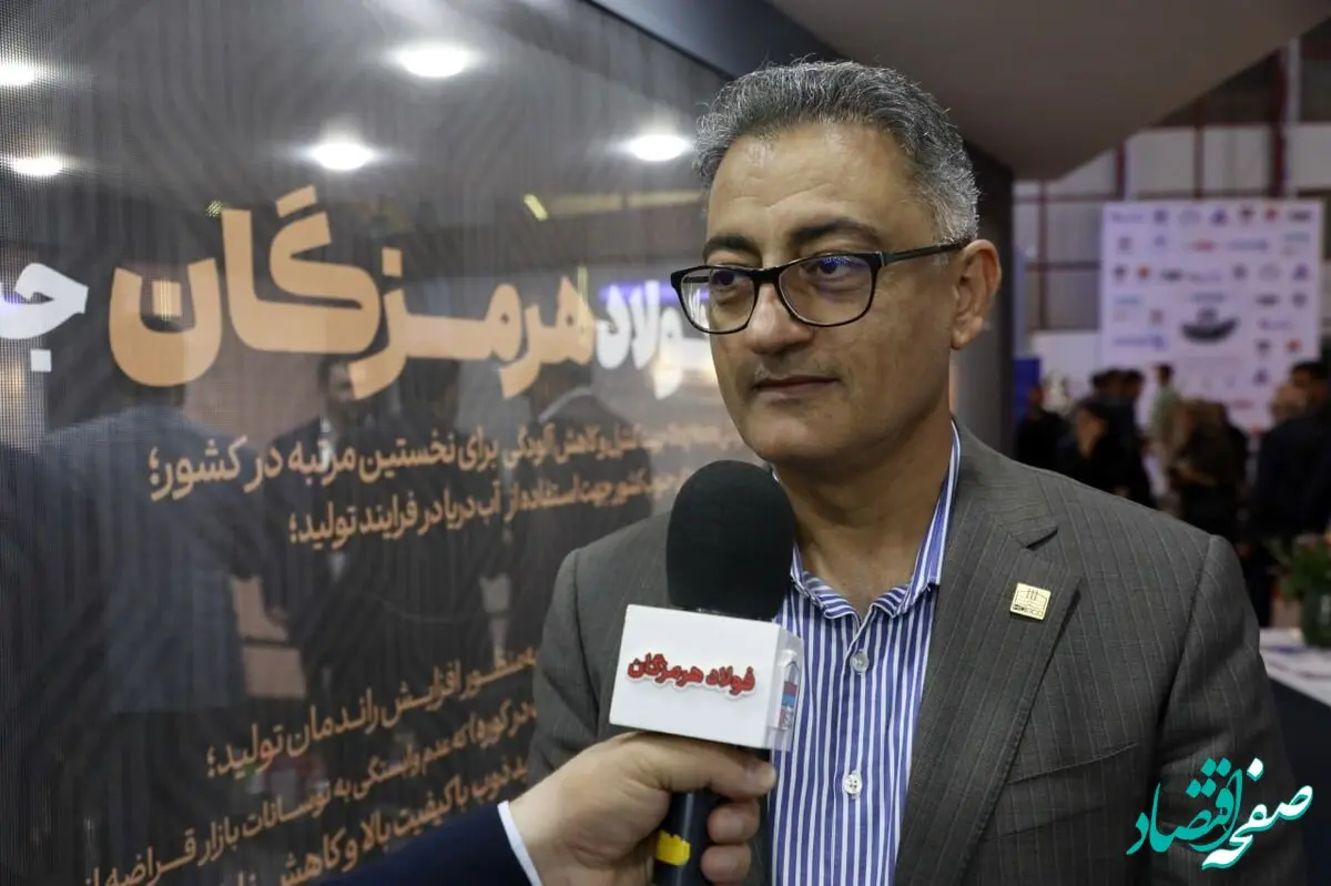 معاون بهره‌برداری فولاد هرمزگان خبر داد: برنامه‌ریزی برای عبور از ظرفیت اسمی تولید در سال ۱۴۰۴