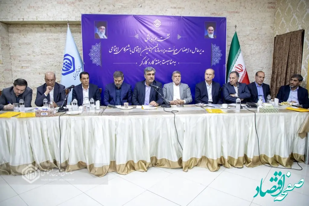 تأمین اجتماعی در برابر کارگران دو وظیفه اصلی و اولویت‌دار دارد | تاکید سالاری بر اجماع‌سازی با ذی‌نفعان سازمان تامین اجتماعی