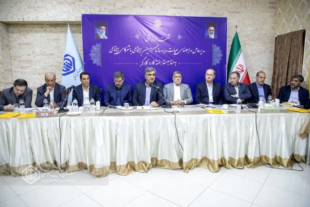 تأمین اجتماعی در برابر کارگران دو وظیفه اصلی و اولویت‌دار دارد | تاکید سالاری بر اجماع‌سازی با ذی‌نفعان سازمان تامین اجتماعی