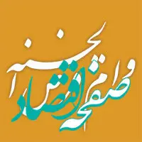 پیشتازی بانک ملی ایران در اعطای وام قرض الحسنه با پرداخت بیش از ۶۶۵ هزار فقره در ۸ ماه