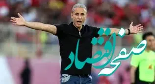 یک پیشنهاد جدید و عجیب پرسپولیس به یحیی گل محمدی برای همکاری!