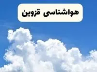 پیش بینی وضعیت آب و هوا قزوین فردا ۸ اردیبهشت ماه ۱۴۰۴ + پیش بینی هواشناسی قزوین ۲۴ ساعت آینده