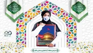 پرستاران، فرشتگان سفیدپوش عرصه ایثار و مهربانی