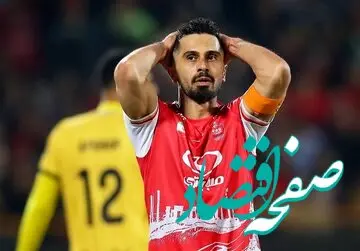 آخرین خبر نقل و انتقالات پرسپولیس امروز پنجشنبه ۱۸ اردیبهشت | فوری: کاپیتان پرسپولیس اخراج شد