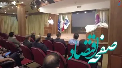 پتروشیمی مارون برای اولین بار موفق به کسب جایزه ۵ ستاره گردید