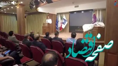 پتروشیمی مارون برای اولین بار موفق به کسب جایزه ۵ ستاره گردید