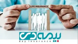 آیا هنوز بیمه را فقط پوشش خسارت می‌دانید؟