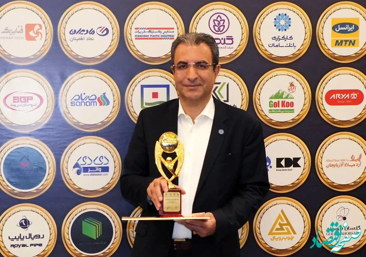 تندیس هشتمین اجلاس رضایتمندی مشتری به کارگزاری بانک سامان رسید