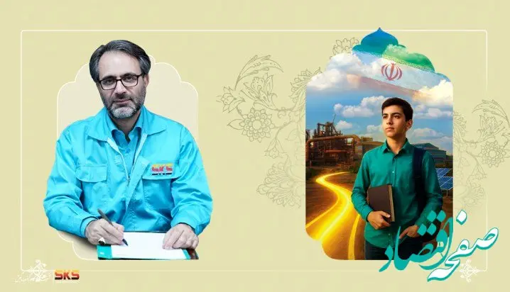 پیام مدیرعامل فولاد کاوه جنوب کیش خطاب به فرزندان کارکنان