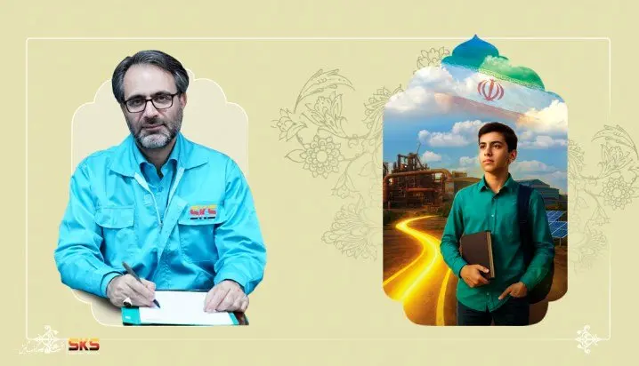 پیام مدیرعامل فولاد کاوه جنوب کیش خطاب به فرزندان کارکنان