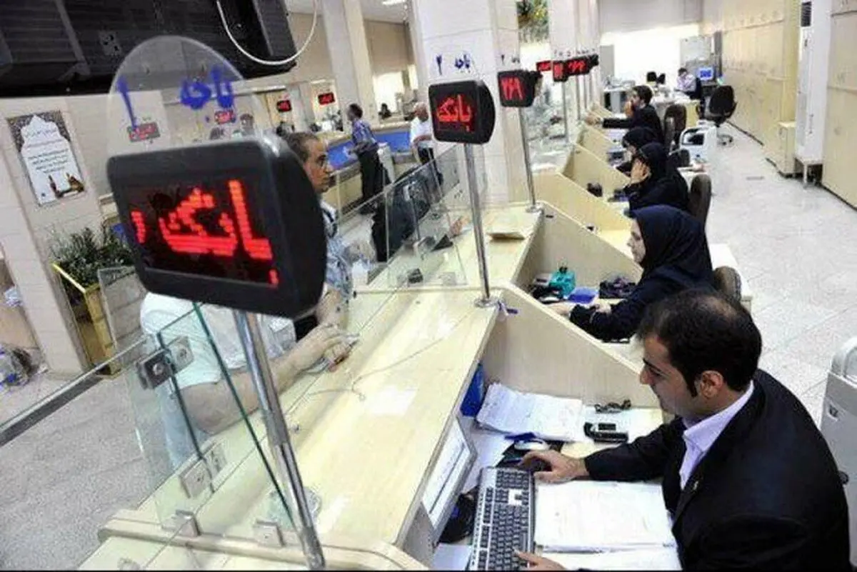 متقضیان وام حتما بخوانند | بهترین خبر برای وام گیرنده ها