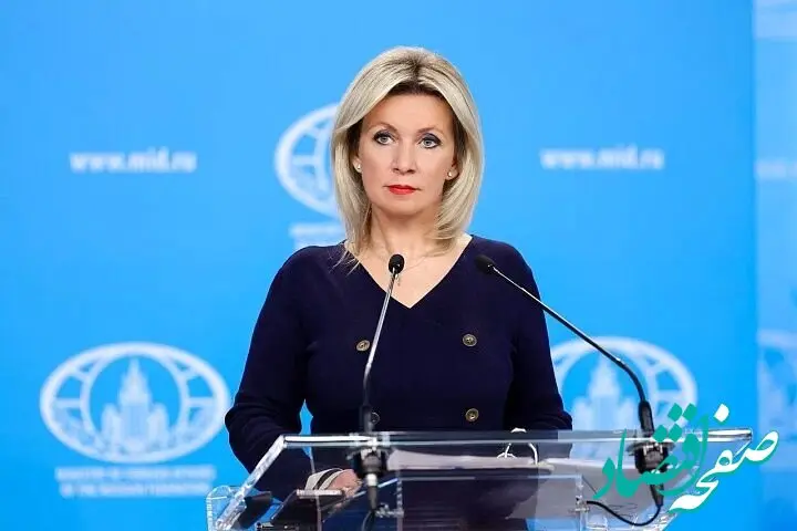 واکنش مسکو به تصمیم درباره اورانیوم ایران 