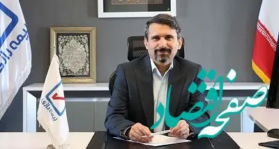 پیام تبریک نوروزی علیرضا حجتی مدیر عامل بیمه رازی