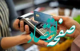 برنامه‌های مهم کمیسیون اجتماعی مجلس در سال ۱۴۰۴؛ کاهش ساعت کاری، اصلاح قوانین کار و کالابرگ الکترونیک