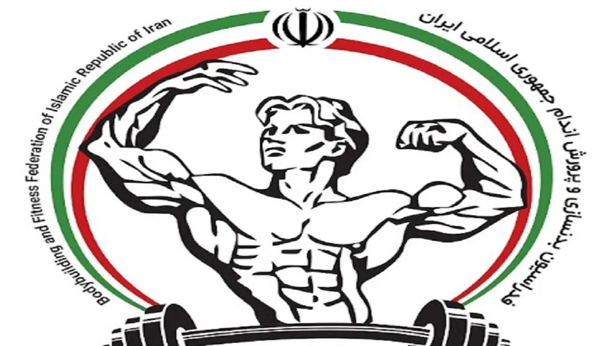 ماجرای هتاکی ورزشکار پرورش اندام به تصاویر شهدا چیست؟