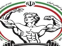 ماجرای هتاکی ورزشکار پرورش اندام به تصاویر شهدا چیست؟