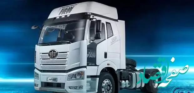 معامله ۴۰ دستگاه کامیون کشنده فاو در بورس کالا
