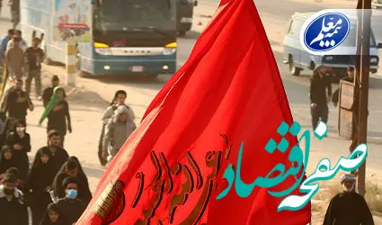 بیمه معلم بیمه‌نامه‌های مسئولیت، آتش‌سوزی، اتومبیل و باربری صادر می‌کند