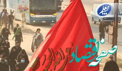 بیمه معلم بیمه‌نامه‌های مسئولیت، آتش‌سوزی، اتومبیل و باربری صادر می‌کند