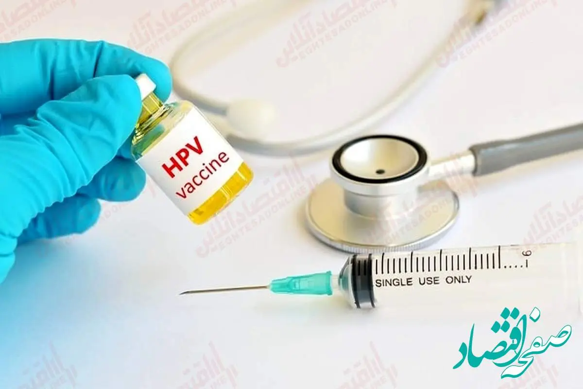 خبر مهم درباره وضعیت «HPV» در ایران