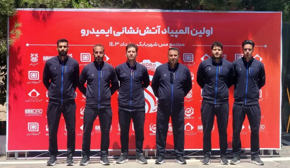 قهرمانی تیم مجتمع فولاد زرند در نخستین المپیاد آتشنشانی ایمیدرو