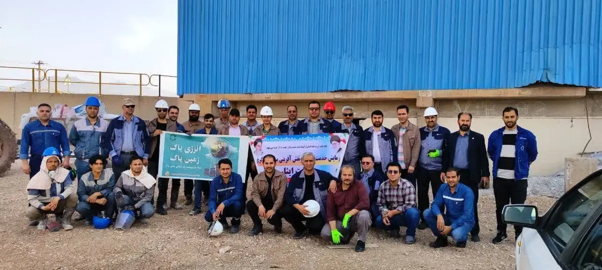 برنامه پاکسازی محیط کار به مناسبت هفته زمین پاک در شرکت آلومینای ایران برگزار شد